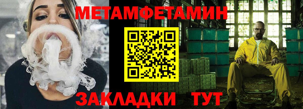 Амфетамин  Amphetamine  Орск  блэк спрут рабочий сайт  Вход с VPN  АМФЕТАМИН Розовый 