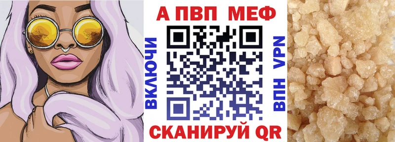 дарнет шоп  MEGA ссылки  Alpha PVP кристаллы  Орск 