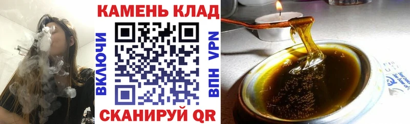 закладка  Орск  ГАШ VHQ 