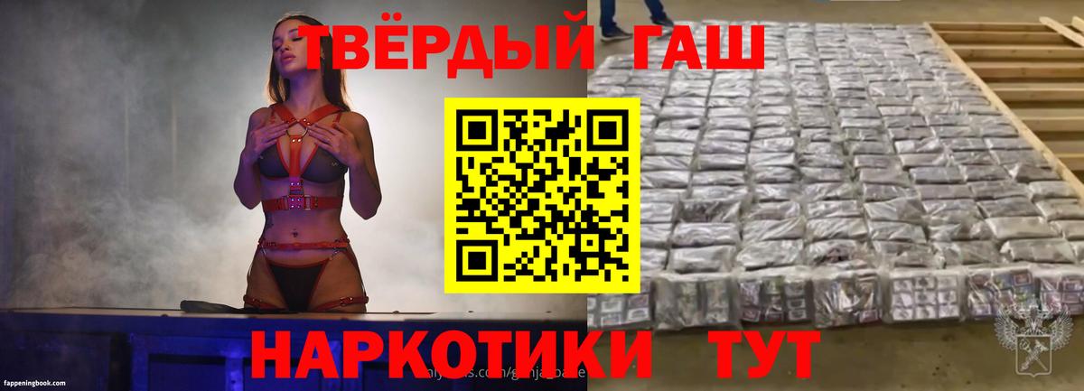 ГАШИШ VHQ Орск