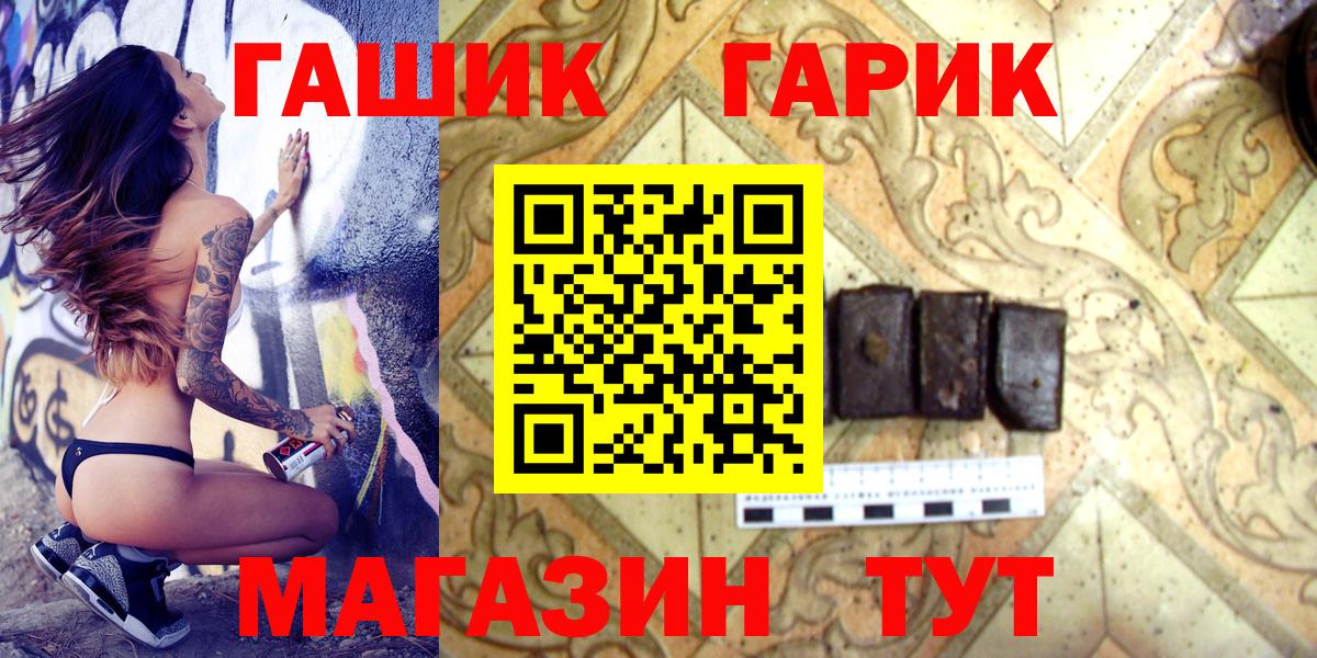 Орск  МАРИХУАНА  ГАШ  NBOMe  Меф МЯУ МЯУ  Вход с VPN  Мефедрон кристаллы  МАРИХУАНА  COCAIN 