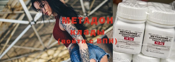 стафф Хадыженск