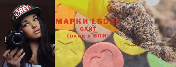 мефедрон Фурманов