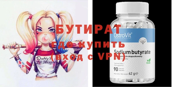 стафф Хадыженск