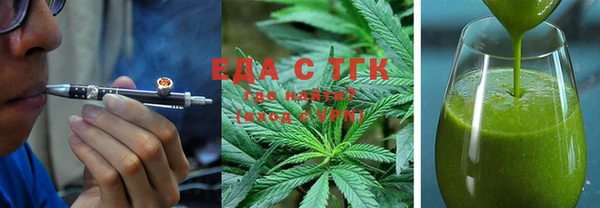 мефедрон Фурманов