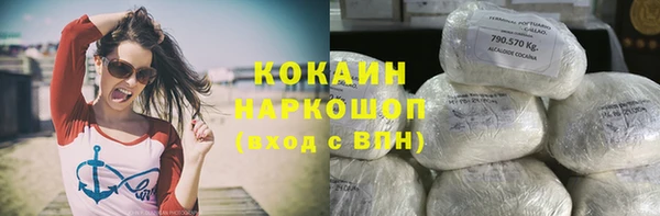 мефедрон Фурманов