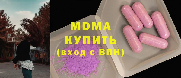 стафф Хадыженск
