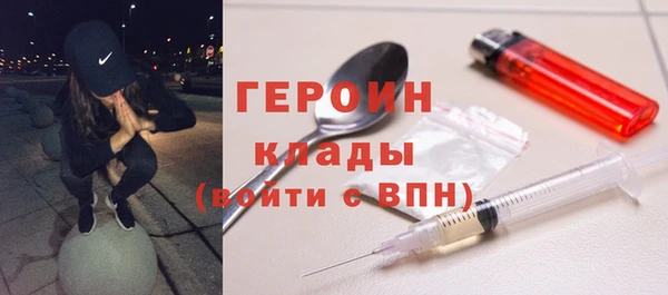 стафф Хадыженск