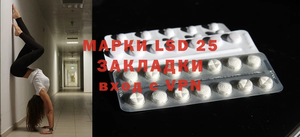 мефедрон Фурманов