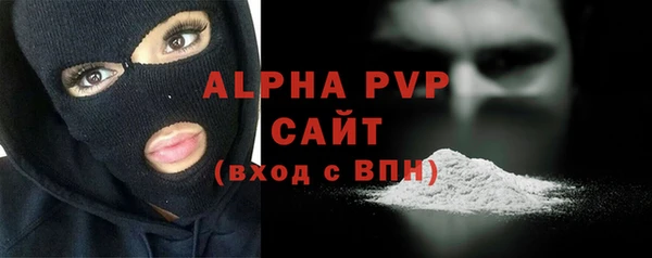 стафф Хадыженск