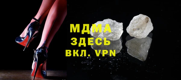 мефедрон Фурманов