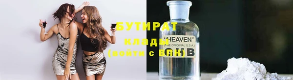 мефедрон Фурманов