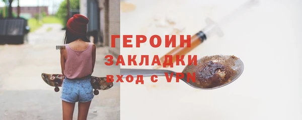 мефедрон Фурманов