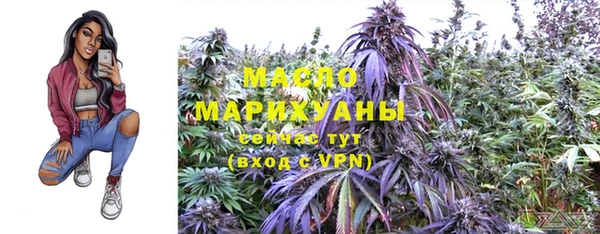мефедрон Фурманов