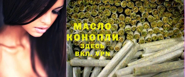 мефедрон Фурманов