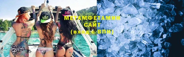 мефедрон Фурманов
