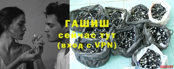 мефедрон Фурманов