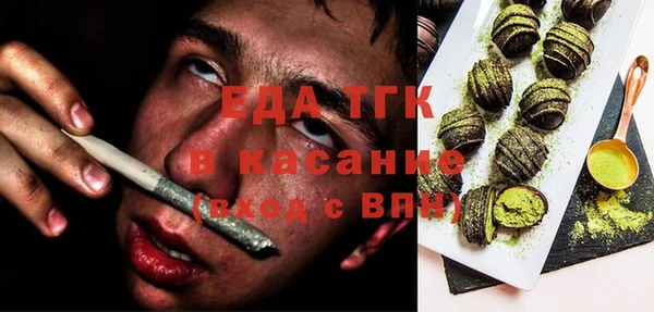 стафф Хадыженск