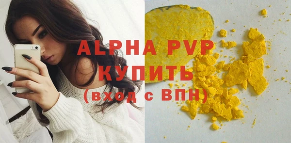 стафф Хадыженск