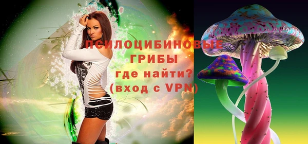 мефедрон Фурманов