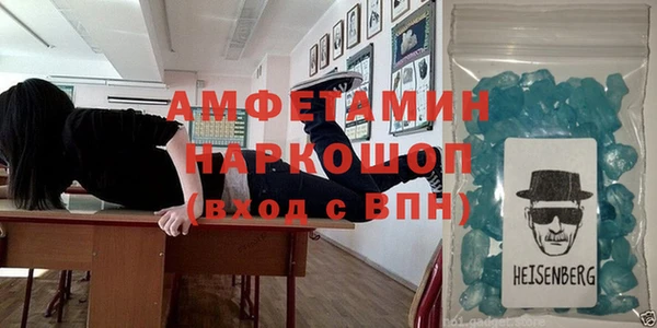 мефедрон Фурманов