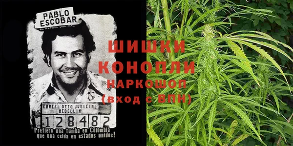 мефедрон Фурманов