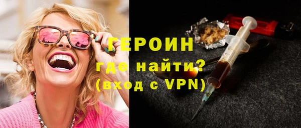 стафф Хадыженск