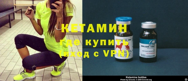 стафф Хадыженск