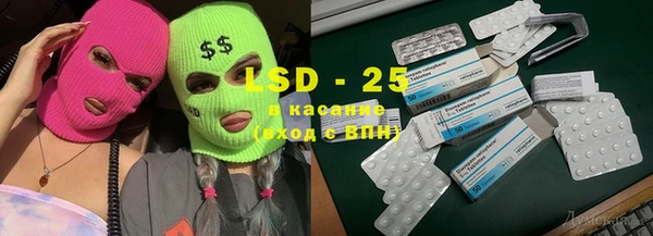 мефедрон Фурманов