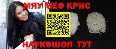 гашик Заводоуковск