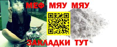 скорость mdpv Жуковский
