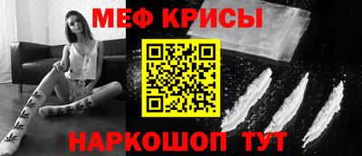 каннабис Бийск