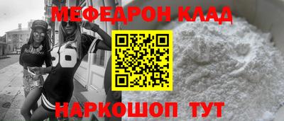 гашик Заводоуковск