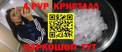 скорость mdpv Жуковский