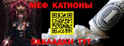 альфа пвп Беслан