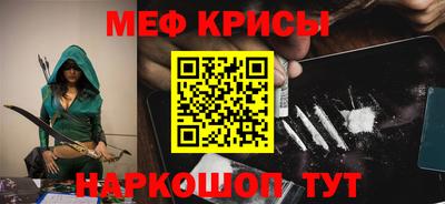 альфа пвп Беслан