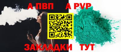гашик Заводоуковск