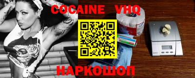 гашик Заводоуковск