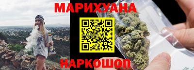 гашик Заводоуковск