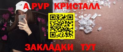 скорость mdpv Жуковский