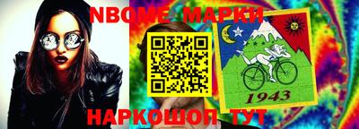 альфа пвп Беслан