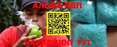 каннабис Бийск