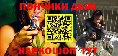 альфа пвп Беслан