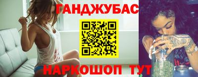 прущая мука Заволжье