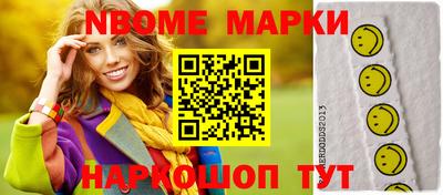 гашик Заводоуковск
