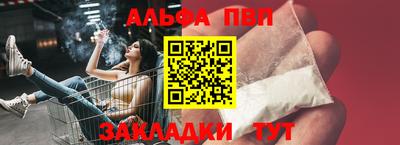 каннабис Бийск