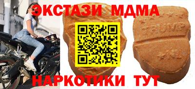гашик Заводоуковск