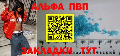 каннабис Бийск