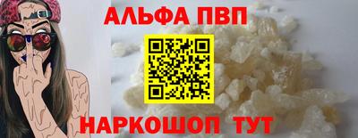 прущая мука Заволжье